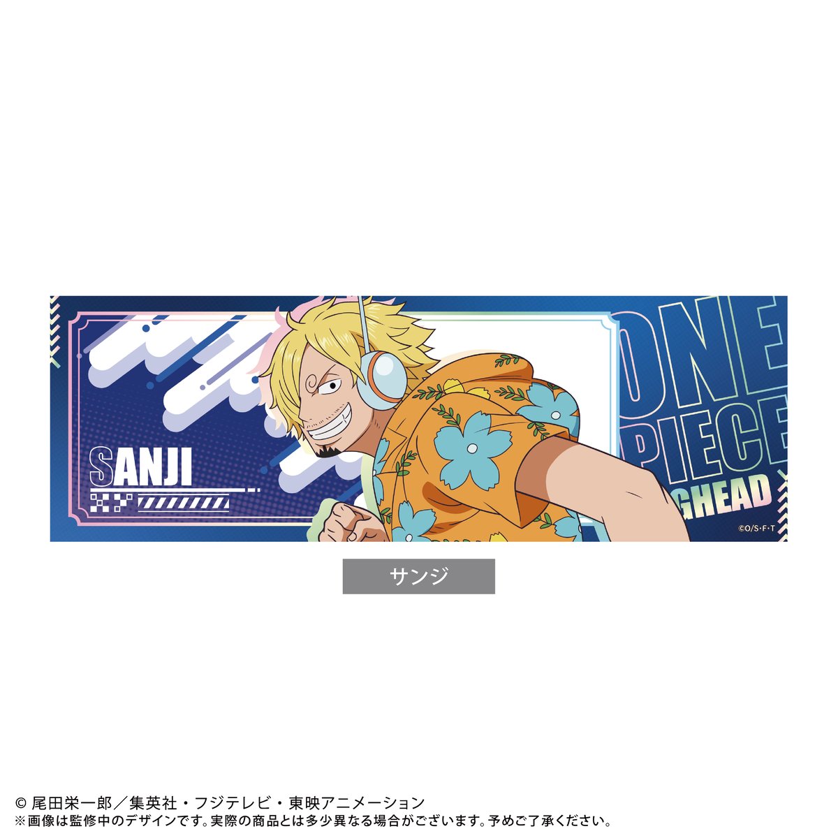 ONE PIECE エッグヘッドチケット風コレクション | TAPIOCA online sh