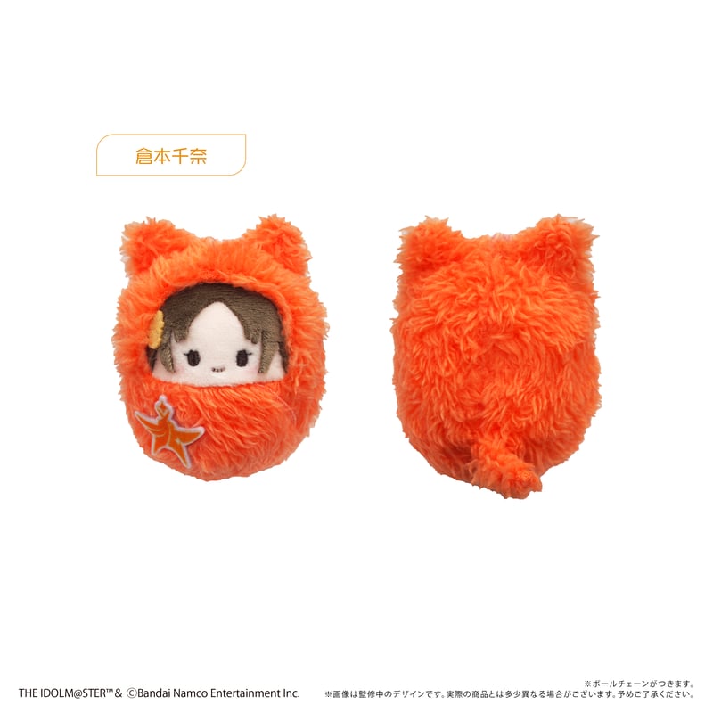くるみたぴぬい参 Paradox Live_くるみたぴぬい Vol.3 | 公式グッズ・公式