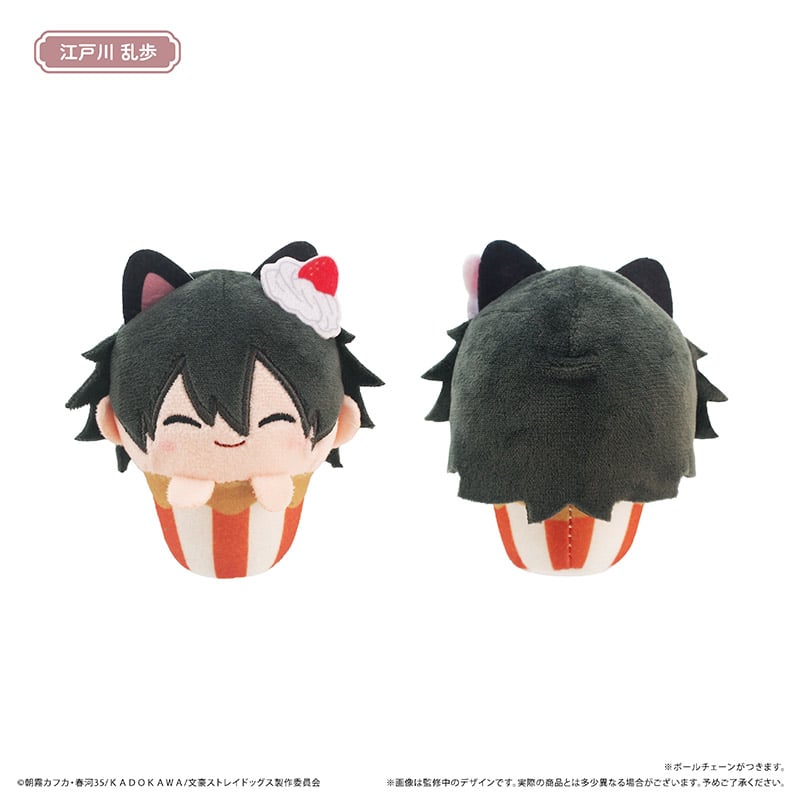 文豪ストレイドッグス カップケーキたぴぬいVol.2 | TAPIOCA online sho