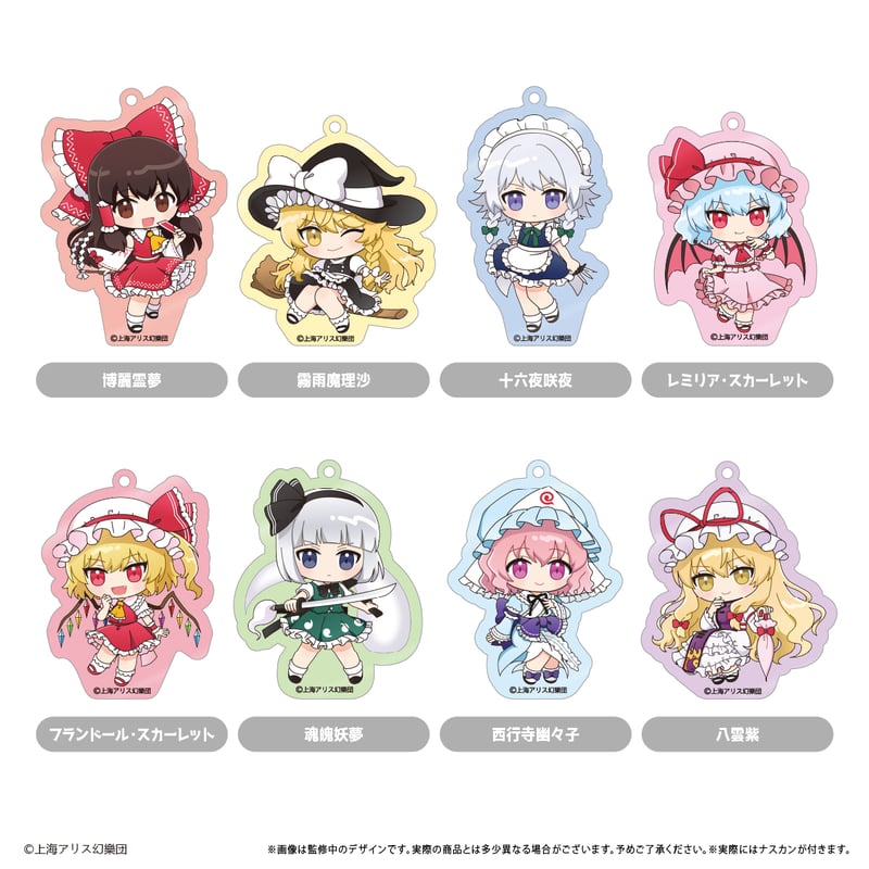 東方Project アクリルキーホルダー | TAPIOCA online shop