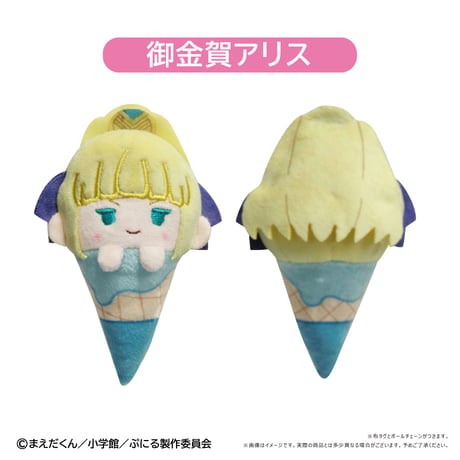 ぷにるはかわいいスライム　アイスたぴぬい