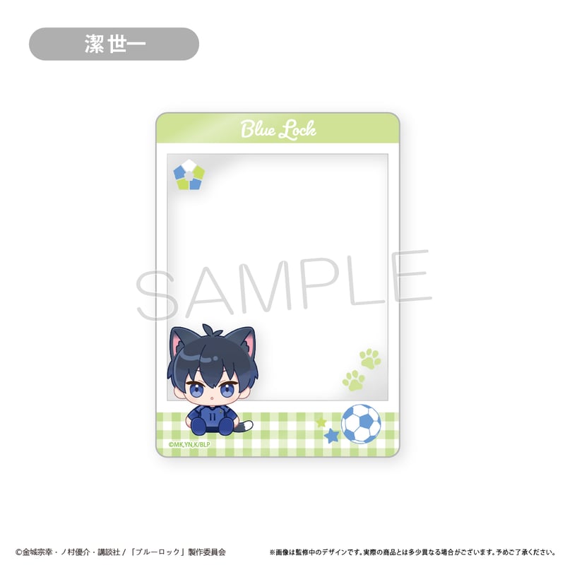 ブルーロック クリアフォトカードコレクション | TAPIOCA online shop