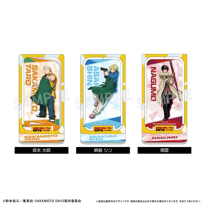 アクスタと同梱: すもも@1週間以上前のモノは声掛けを 予約