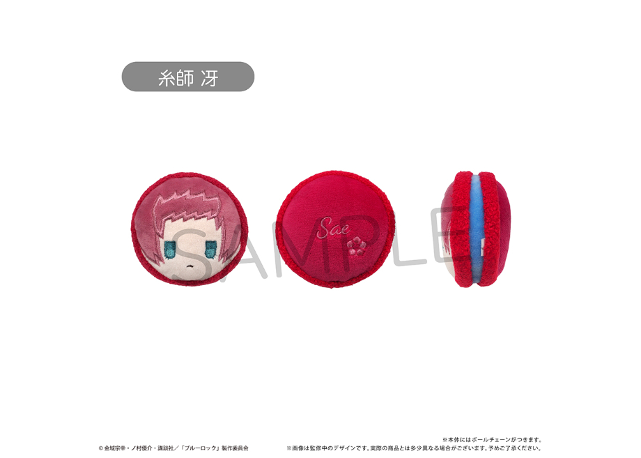 ブルーロック マカロンたぴぬい | TAPIOCA online shop｜アニメグッズ