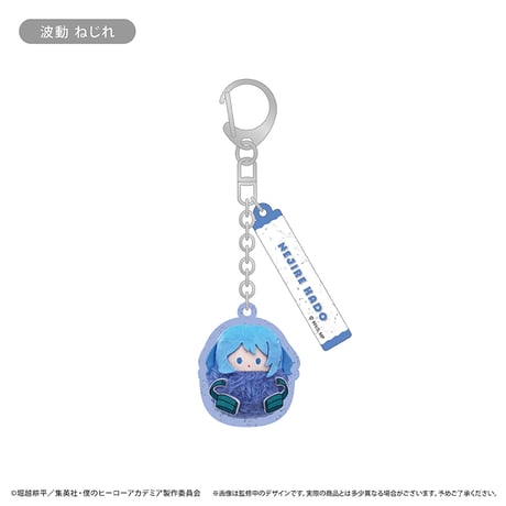 僕のヒーローアカデミア　くるみたぴぬいキーホルダー Vol.3