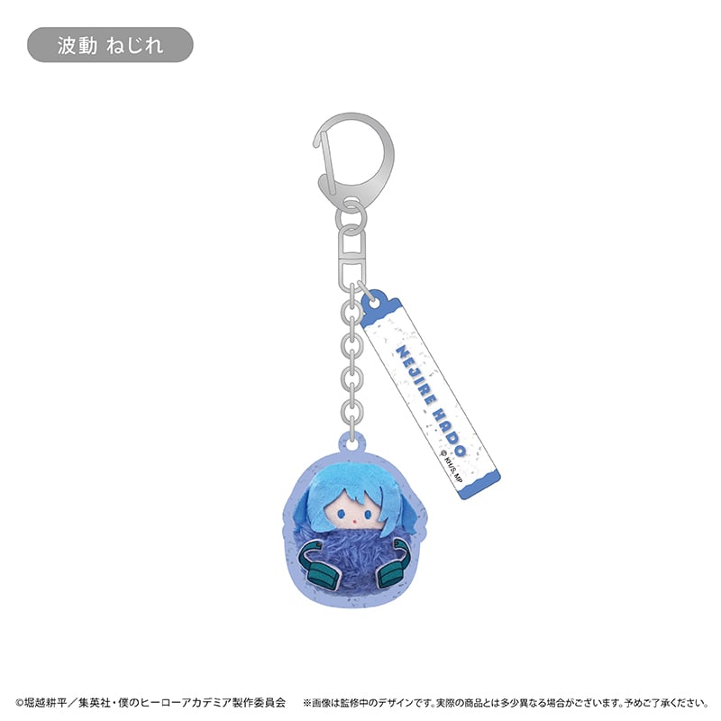 僕のヒーローアカデミア くるみたぴぬいキーホルダー Vol.3 | TAPIOCA