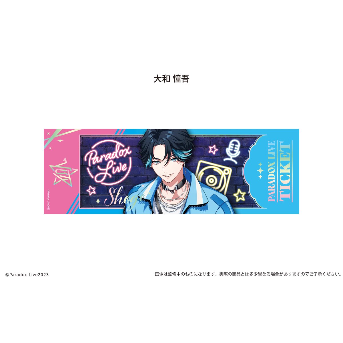 Paradox Live チケット風メタリックカードコレクション Vol.2 | TAPIOC
