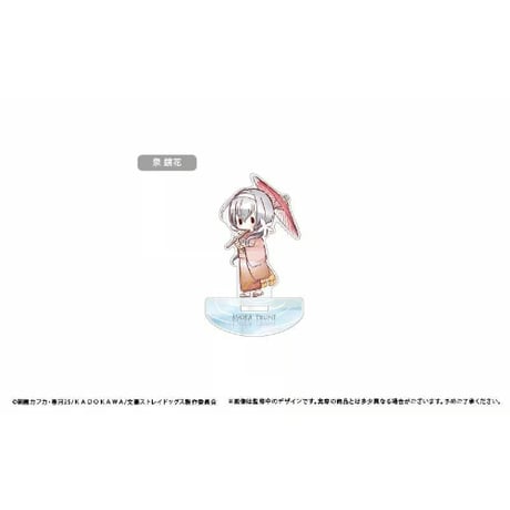 文豪ストレイドッグス　スウィングアクリルスタンド
