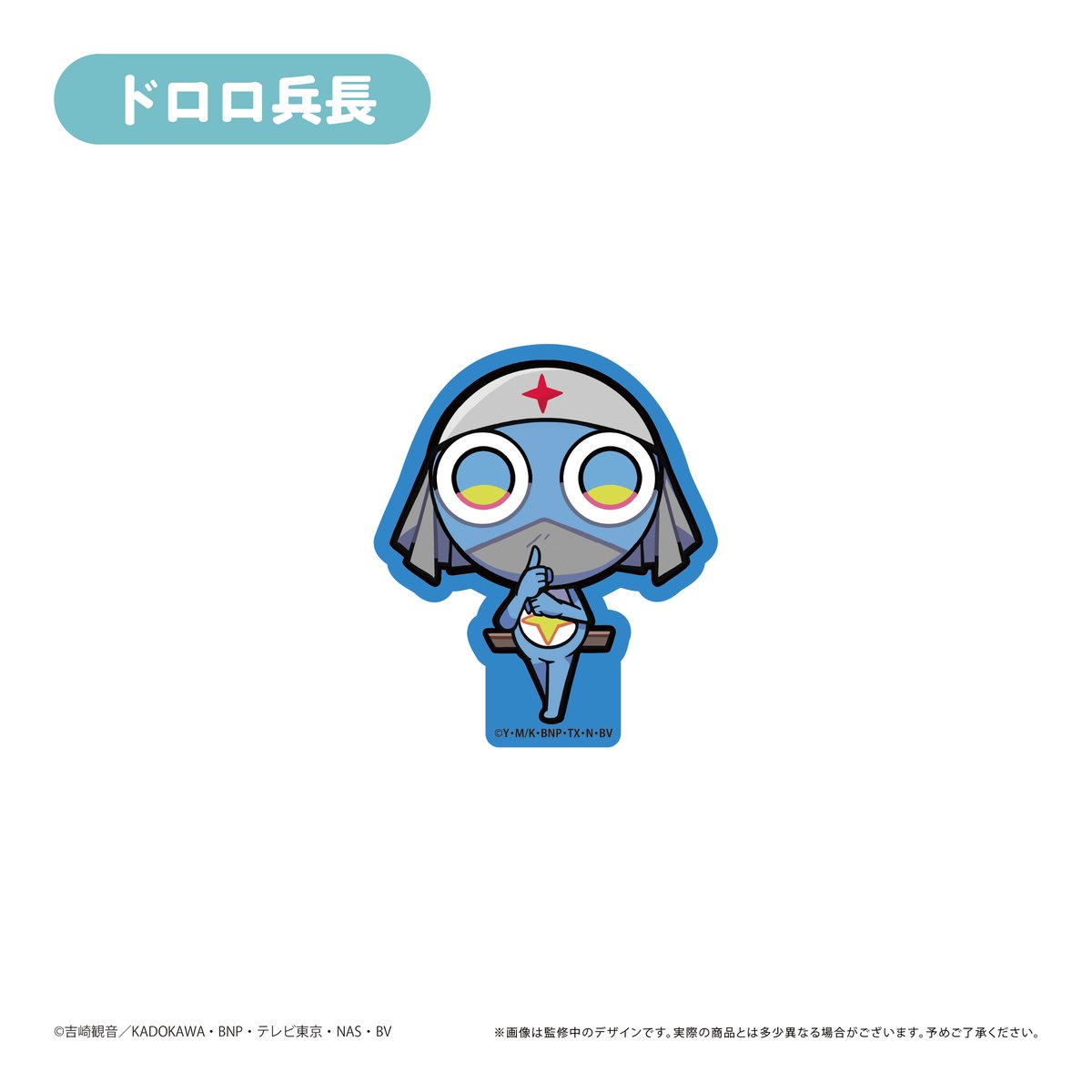 ケロロ軍曹 ステッカーセット | TAPIOCA online shop