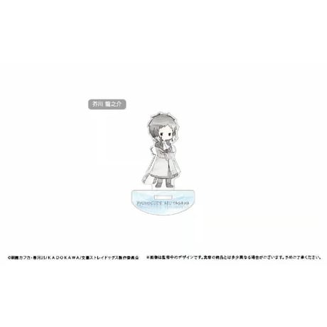 文豪ストレイドッグス　スウィングアクリルスタンド