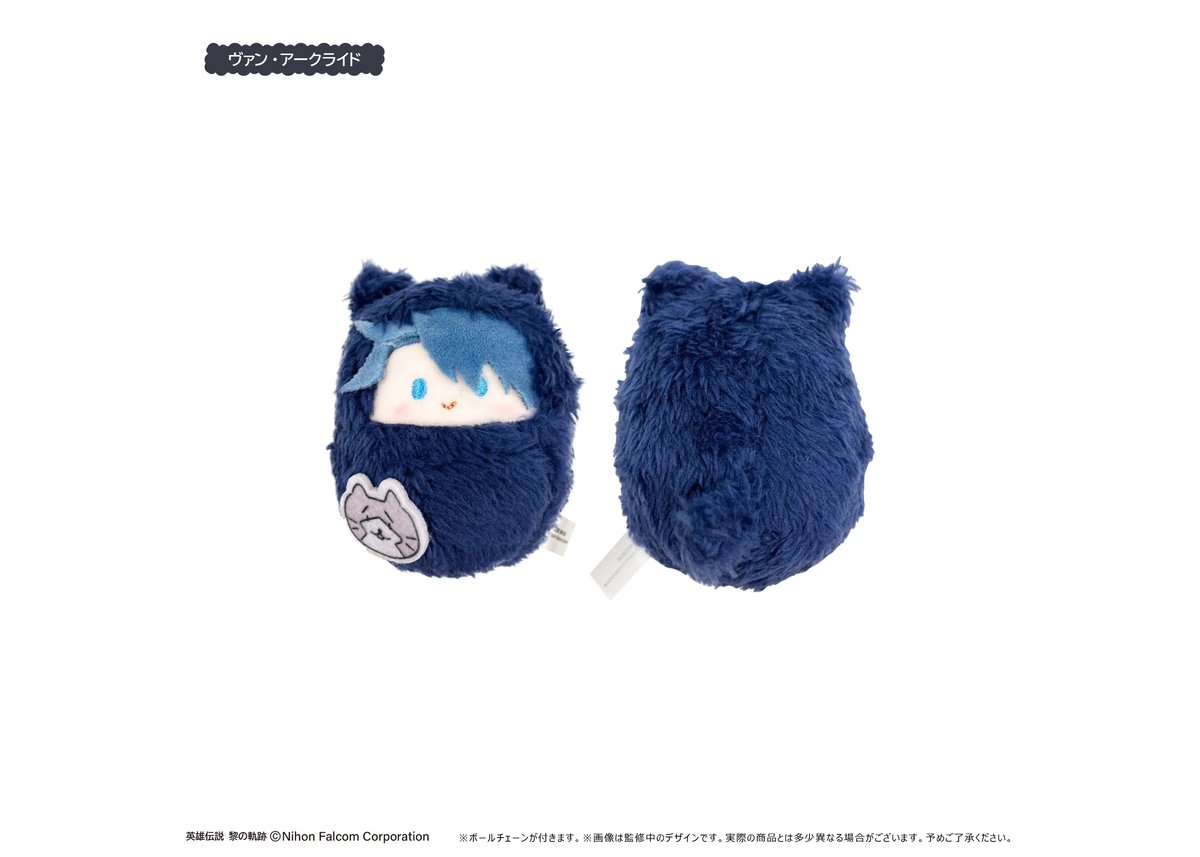ギヴン くるみたぴぬい 1BOX 全種類セット pc_detail_3.jpg