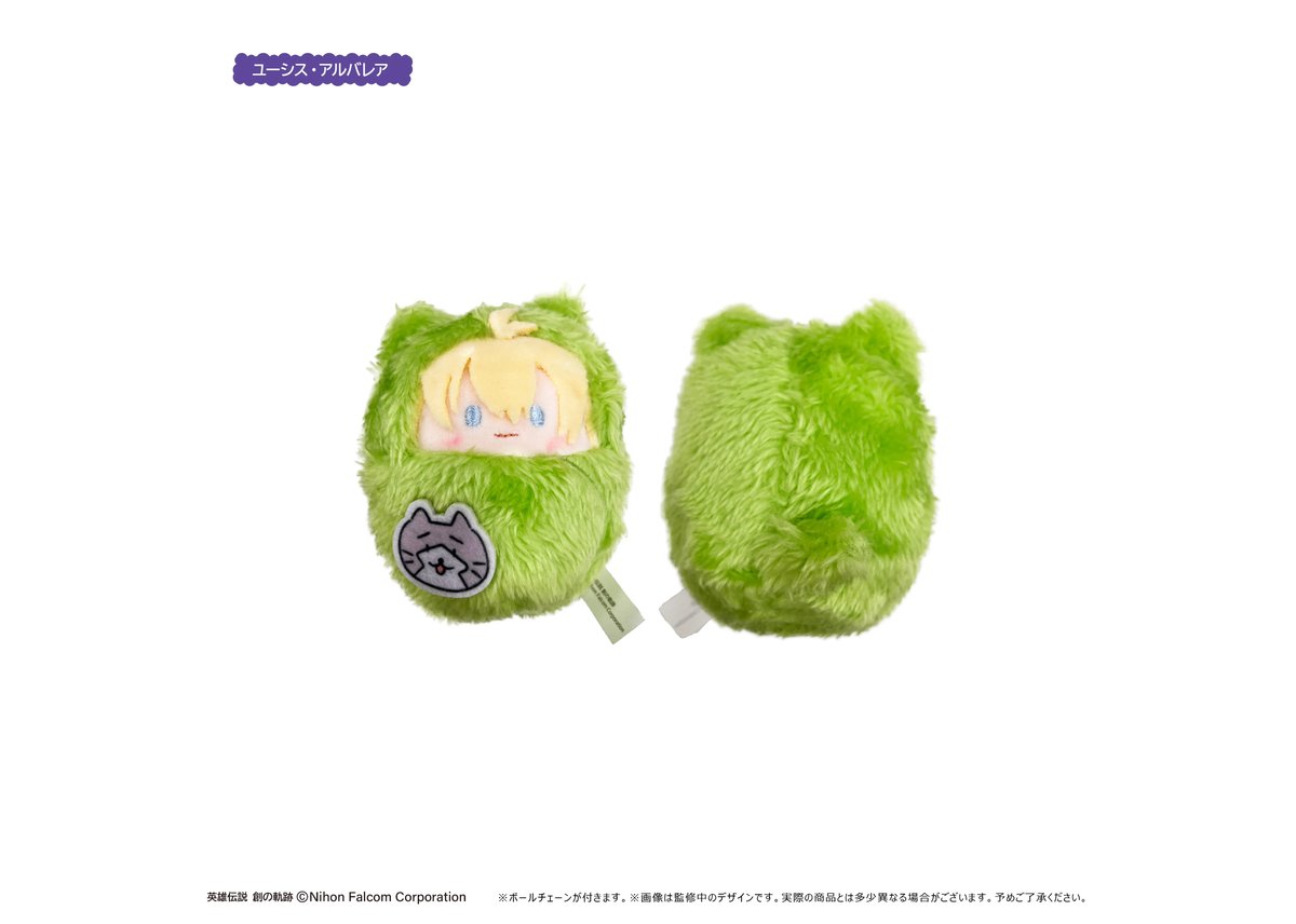 英雄伝説 創の軌跡 くるみたぴぬい vol.2 | TAPIOCA online shop｜ア