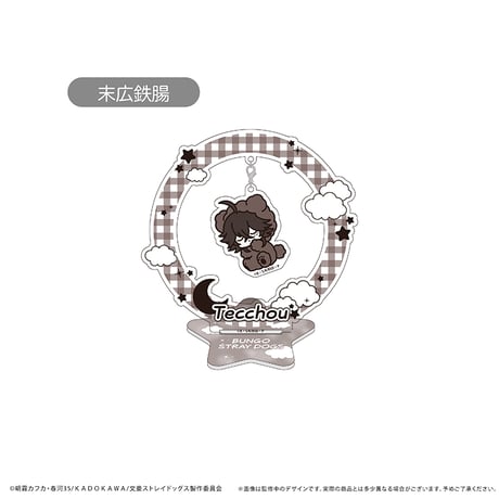 文豪ストレイドッグス　おやすみシリーズ ゆらゆらアクリルスタンド Vol.1