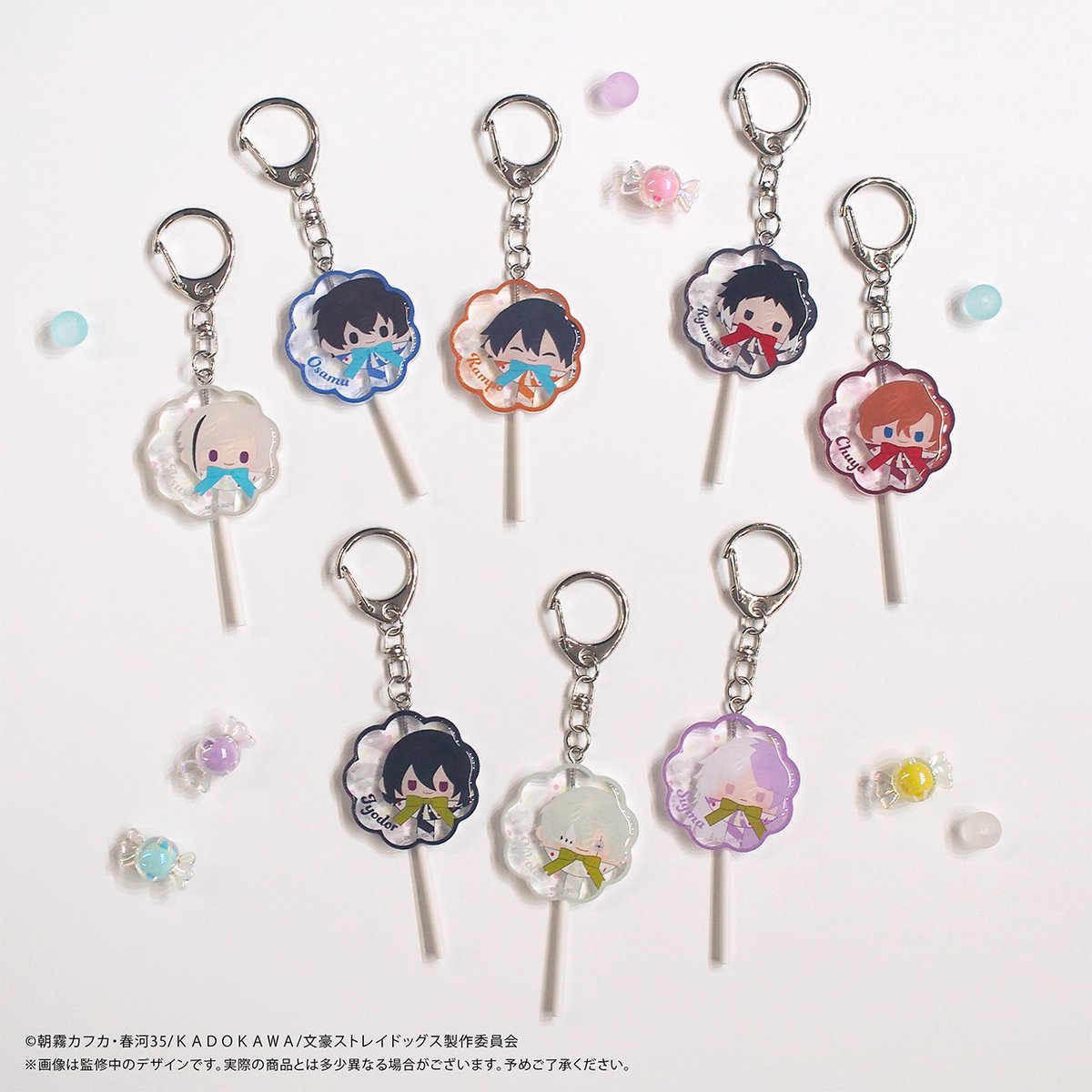 文豪ストレイドッグス キャンディたぴアクリルキーホルダー | TAPIOCA