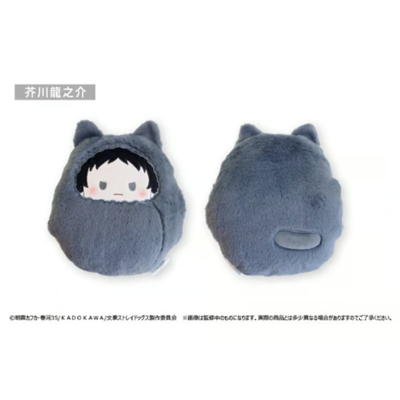 文スト　太宰　ぬいぐるみ　おまんじゅう　特典　抱き枕　ロングピロー Amazon.co.jp: 文豪ストレイドッグス 等身抱き枕 クッション