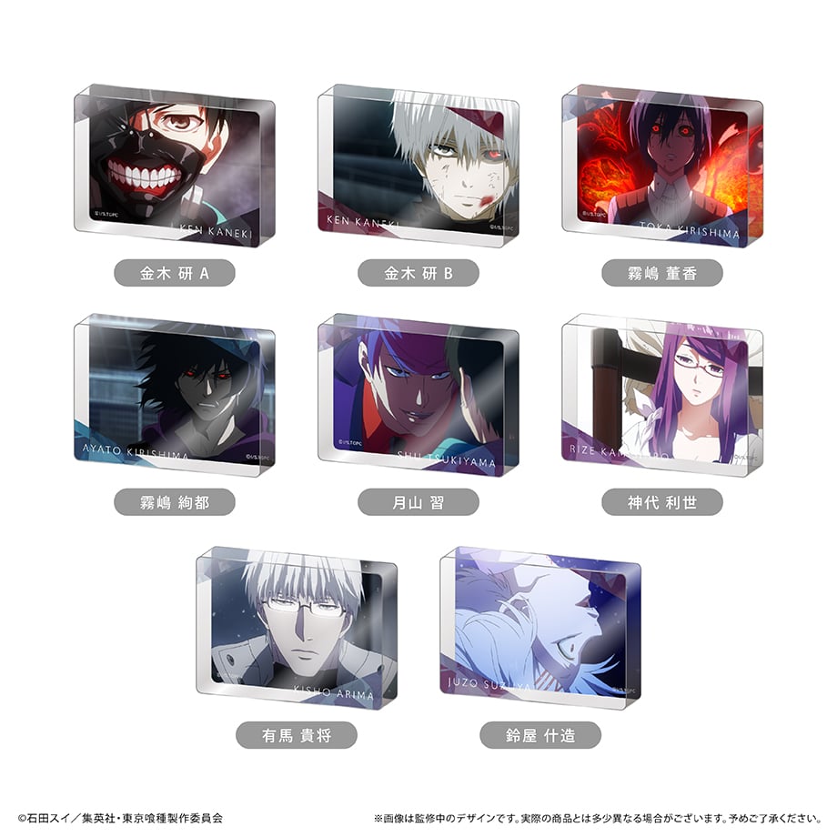 東京喰種 アクリルブロックコレクション | TAPIOCA online shop