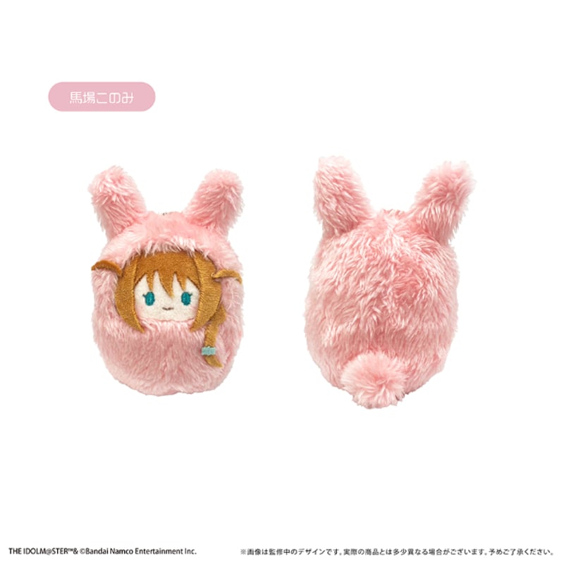 アイドルマスター ミリオンライブ！ くるみたぴぬい | TAPIOCA