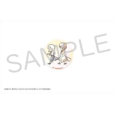 文豪ストレイドッグス　レトロちっく缶バッジ BOX