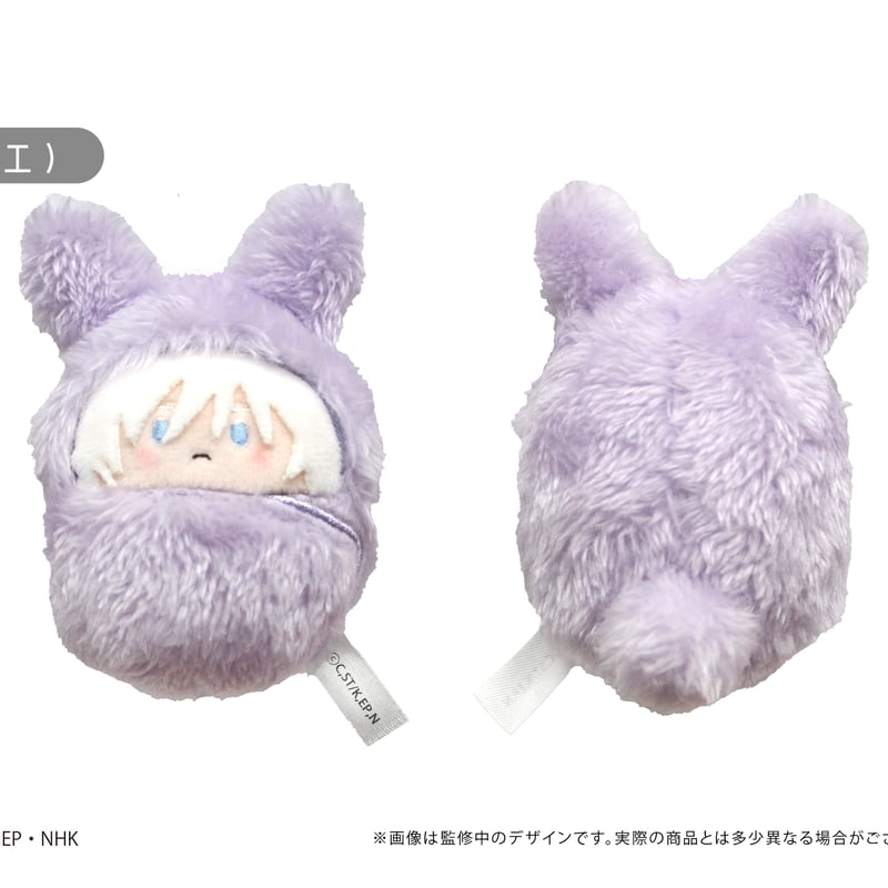 カードキャプターさくら クリアカード編 くるみたぴぬいVol.2 カードキャプターさくら クリアカード編 くるみたぴぬいVol.2