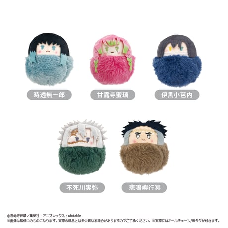 CATEGORY 鬼滅の刃 | TAPIOCA online shop｜アニメグッズの公式通販サイト