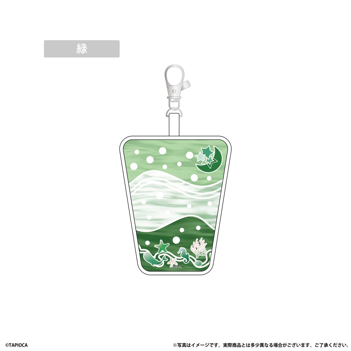 タピオカ 海 クリアポーチ | TAPIOCA online shop
