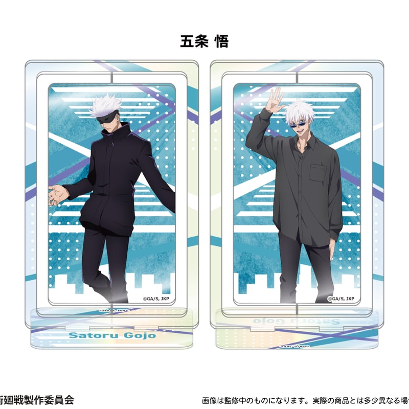 【期間限定値下げ中】呪術廻戦 アクリルスタンド 呪術廻戦 回転アクリルスタンド | TAPIOCA online shop