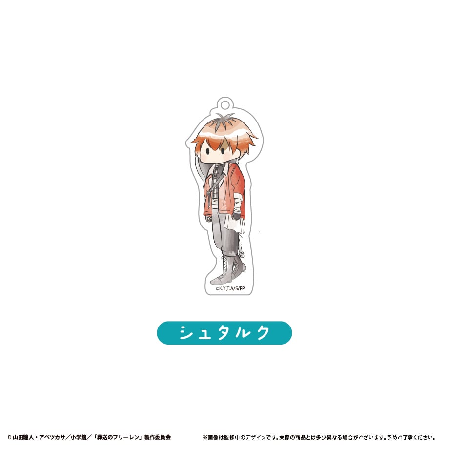 葬送のフリーレン レトロちっくアクリルキーホルダー | TAPIOCA online