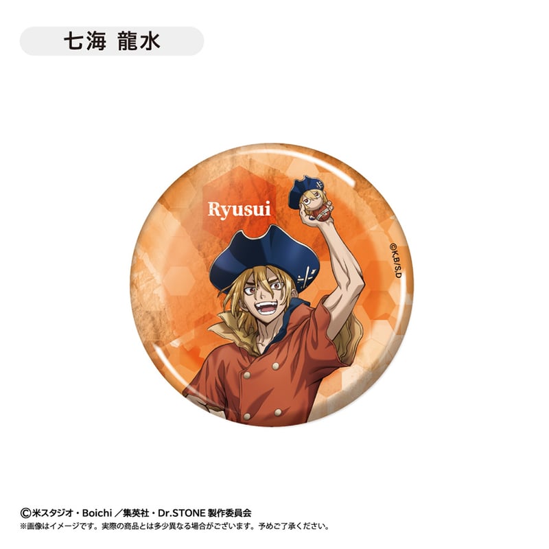 テイエムオペラオー　プリロール特典　缶バッジ Dr.STONE 缶バッジ | TAPIOCA online shop