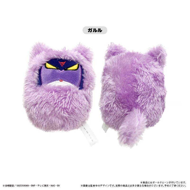 ケロロ軍曹　抱きつきぬいぐるみ 一番くじ ケロロ軍曹 ラストワン 抱きつきぬいぐるみ A B C D E