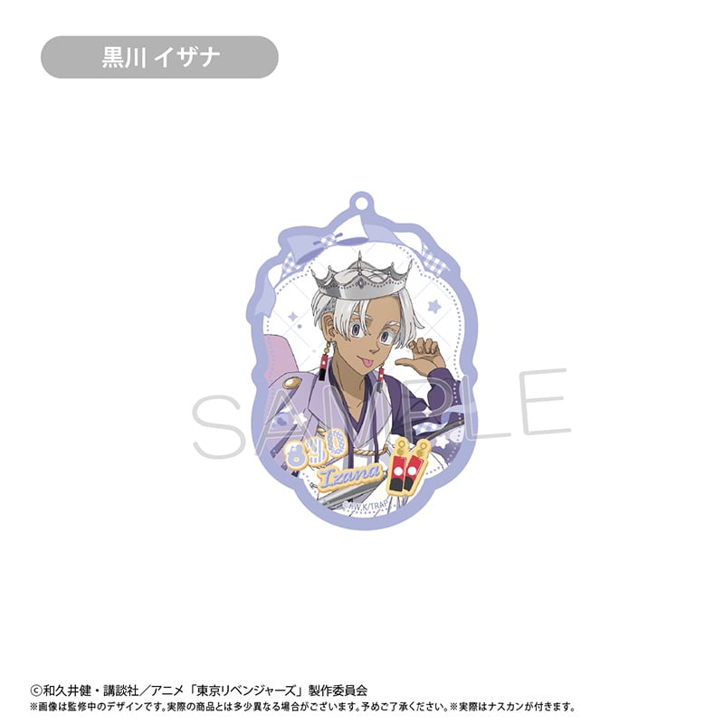 東京リベンジャーズ アクリルキーホルダー ホールケーキVer. | TAPIOCA