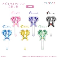 文豪ストレイドッグス わん！ レトロちっくアクリルキーホルダー す