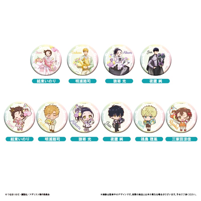 メダリスト オーロラ缶バッジ プレゼントVer. | TAPIOCA online shop｜