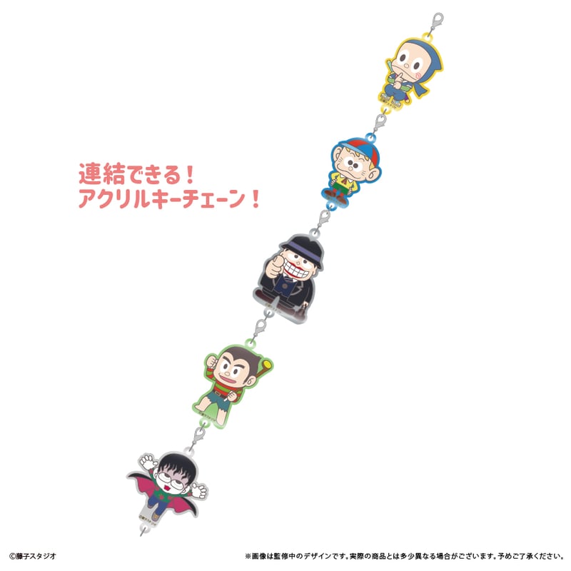 藤子不二雄Ａ　キャラクターグッズ 藤子不二雄A」キャラクター 連結ミニアクリルキーチェーン