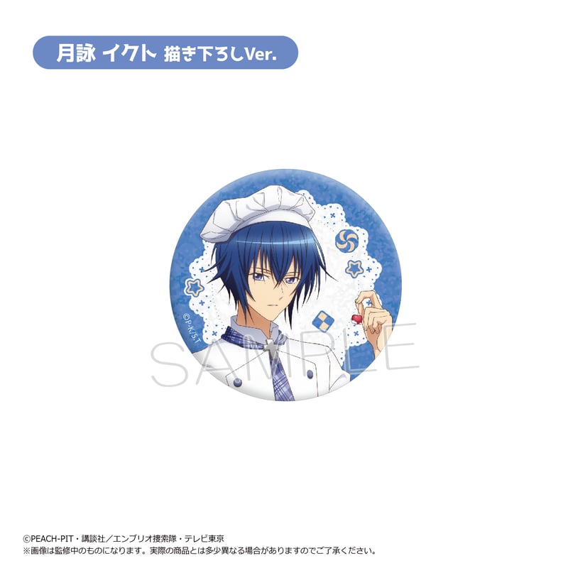 しゅごキャラ！ ラメ缶バッジ パティシエ ver. | TAPIOCA online shop
