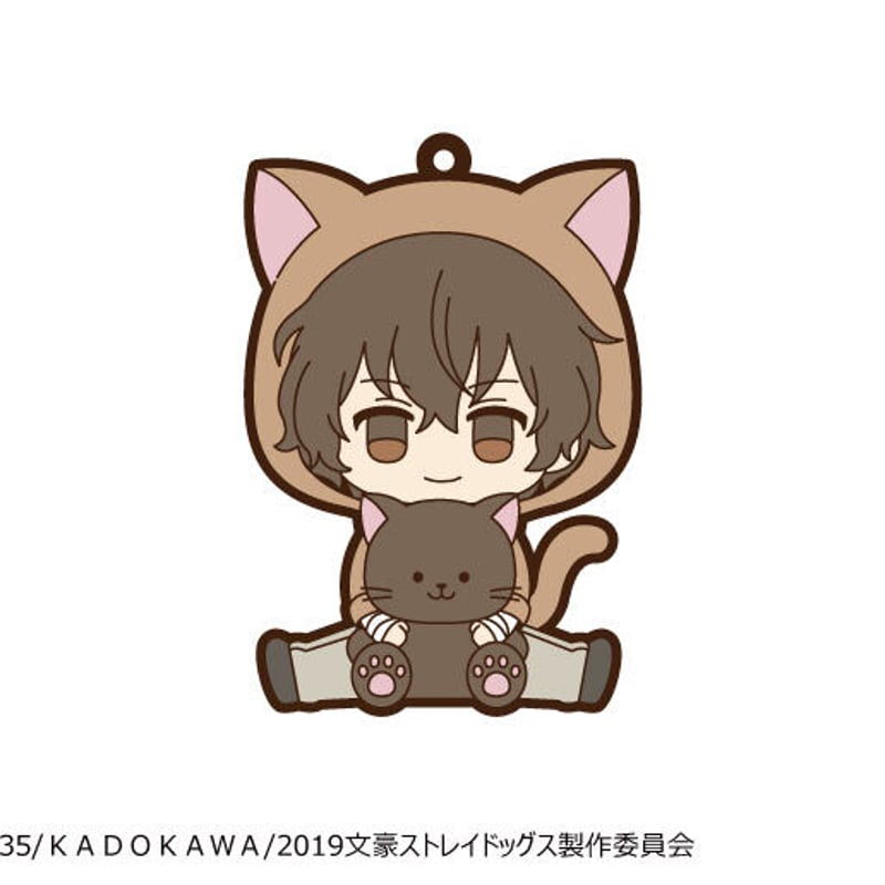 文豪ストレイドッグス だきぐるみラバーストラップ | TAPIOCA