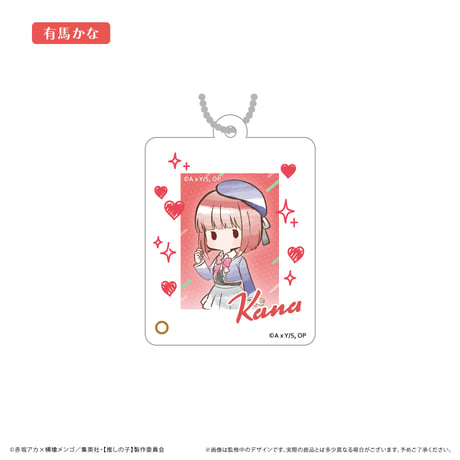 推しの子　ミニフォトフレームアクリルキーホルダー