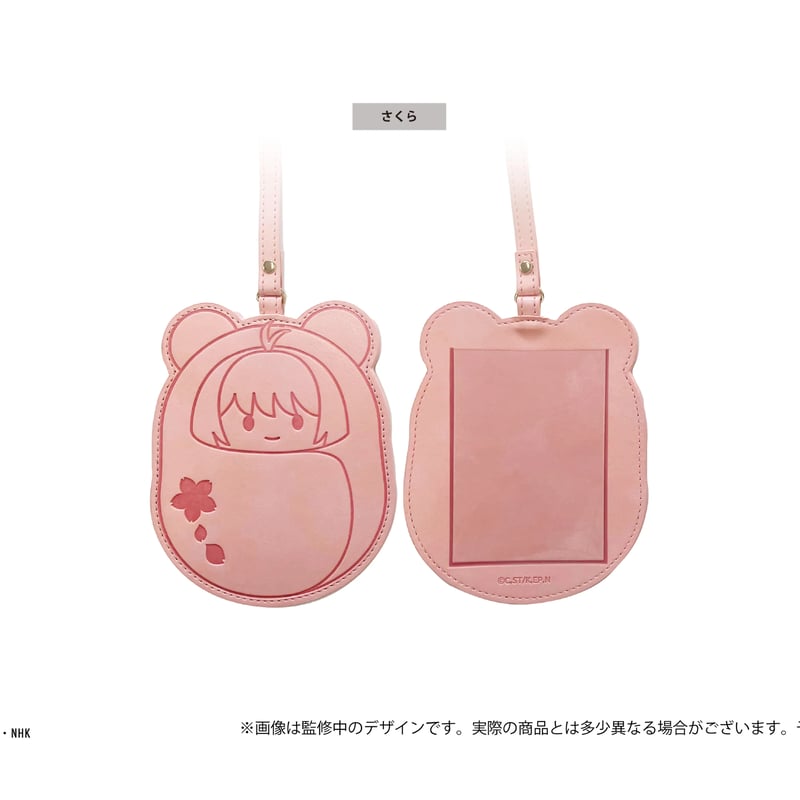 TWS カフェ クリアカードセット カードキャプターさくら アニメイトカフェ クリアカード 2点
