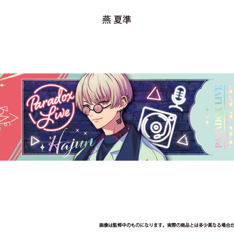 放浪者 チケット風カード 原神 星光からの手紙シリーズ コレクションカードセット Genshin