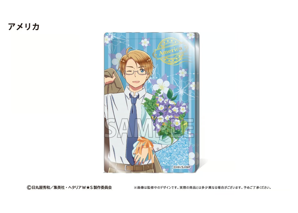 ヘタリア World☆Stars グリッターアクリルブロック | TAPIOCA online