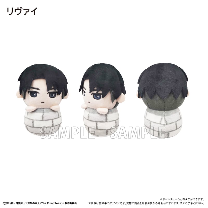 進撃の巨人【POPUP】 ぴょこぬい | TAPIOCA online shop｜アニメグッズ
