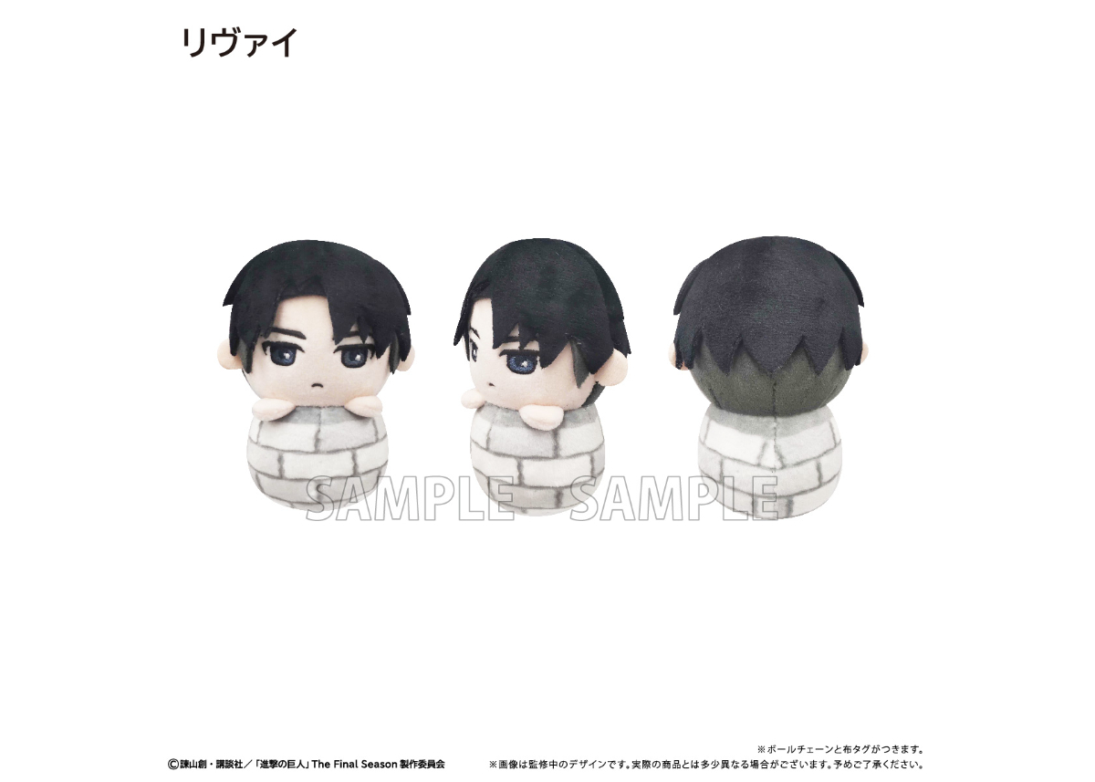 進撃の巨人【POPUP】 ぴょこぬい | TAPIOCA online shop｜アニメグッズ