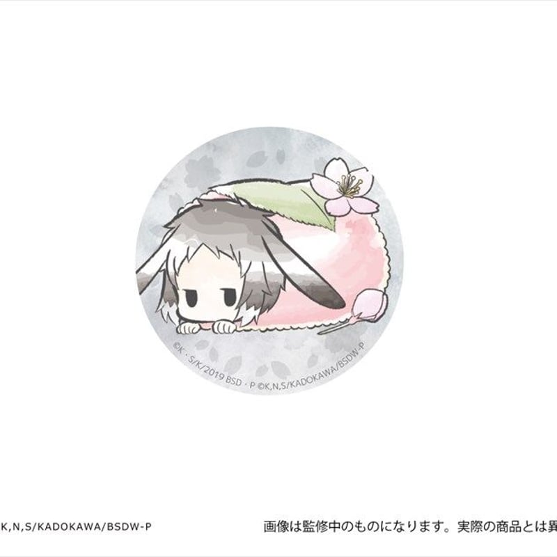 BabyKingdom 咲吾 缶バッジ TVアニメ『しゅごキャラ！』 - 藤咲 なぎひこ ホログラム缶