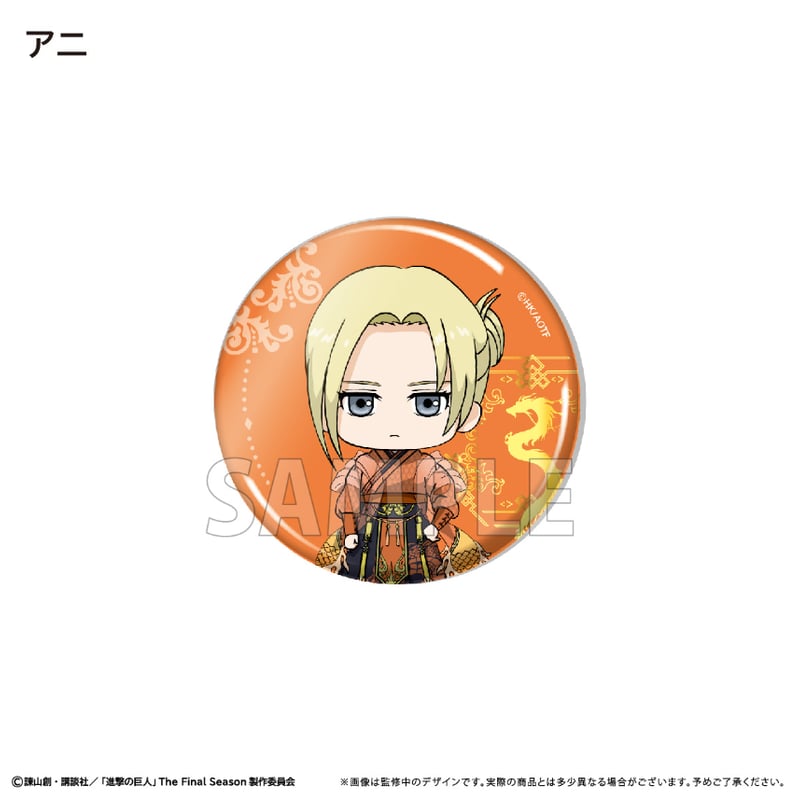 進撃の巨人【POPUP】 ミニキャラ缶バッジ | TAPIOCA online shop