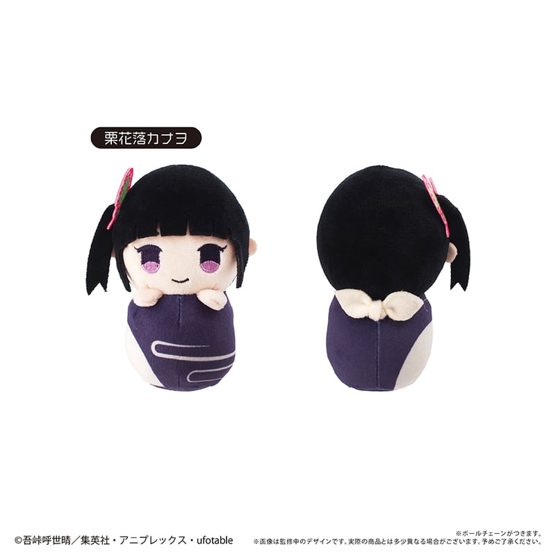 鬼滅の刃 もちぴこぬいぐるみvol.2 鬼滅の刃 Chibiぬいぐるみ Vol.2【再販】【2025年8月発売】