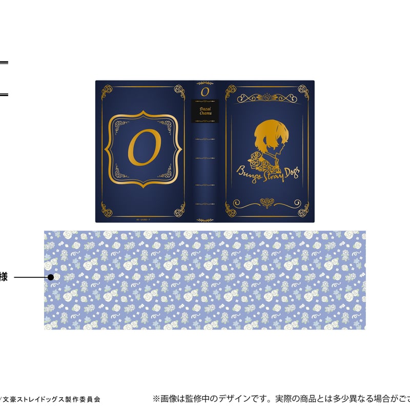 ［文豪ストレイドッグス］etc. 文豪ストレイドッグス コレクトメタリックカード 361641