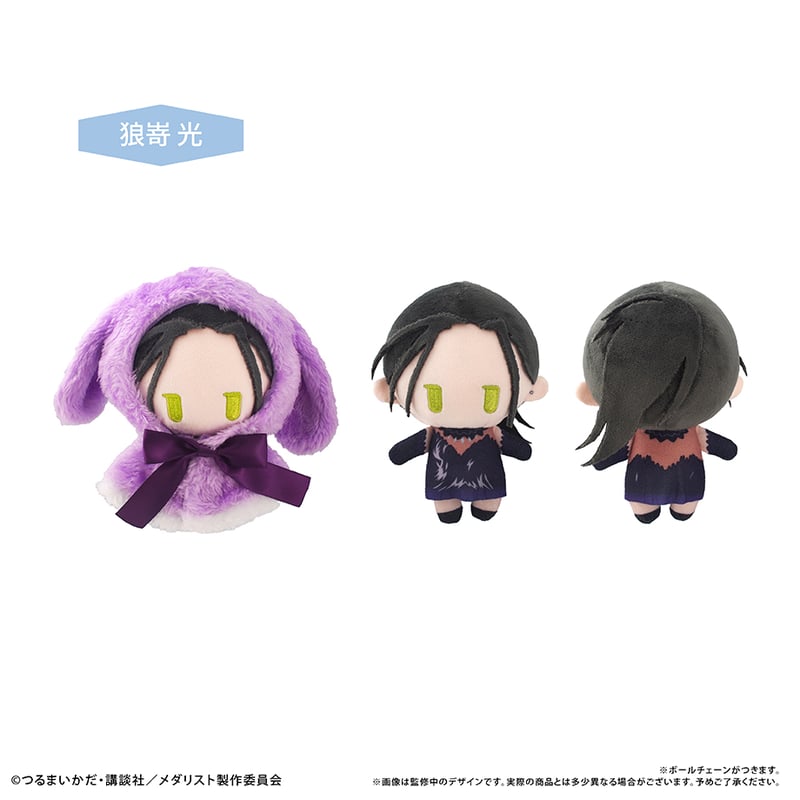 メダリスト ケープたぴぬいVol.2 | TAPIOCA online shop｜アニメグッズ