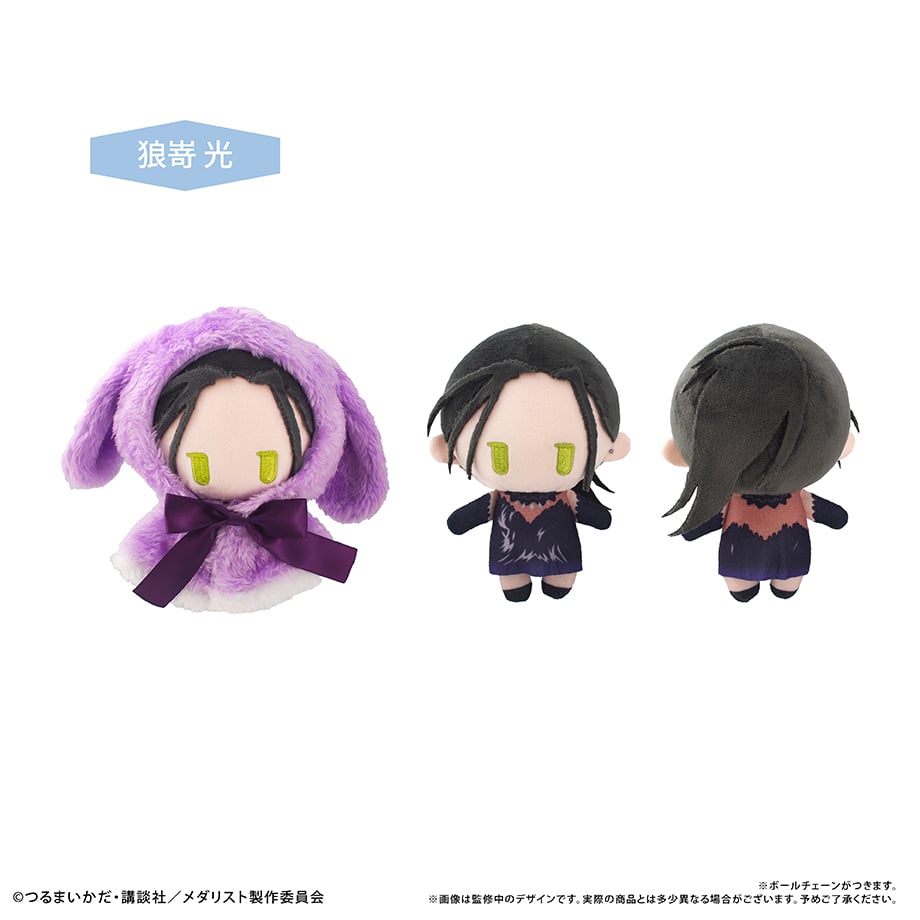 メダリスト ケープたぴぬいVol.2 | TAPIOCA online shop｜アニメグッズ