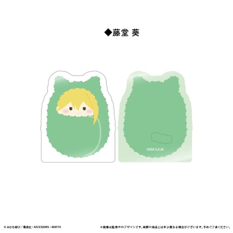 忘却バッテリー　アクリルフィギュアメモスタンド
