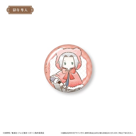 家庭教師ヒットマンREBORN!　レトロちっく缶バッジ クマケープ Ver.