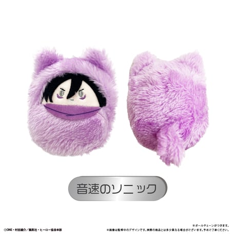 ワンパンマン　くるみたぴぬい